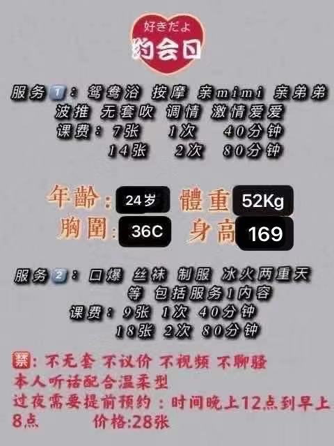 小气质御姐小曼